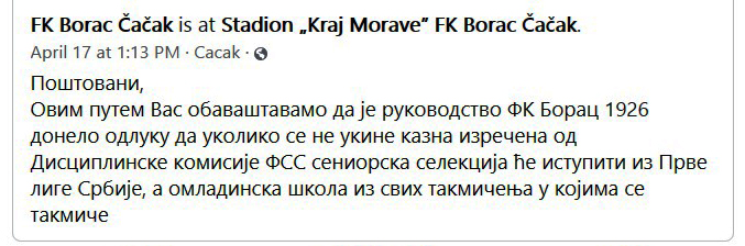 borac izlazak 3