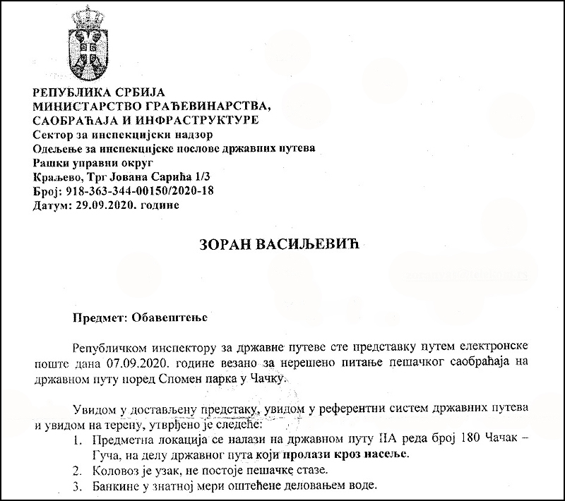 ministarstvo
