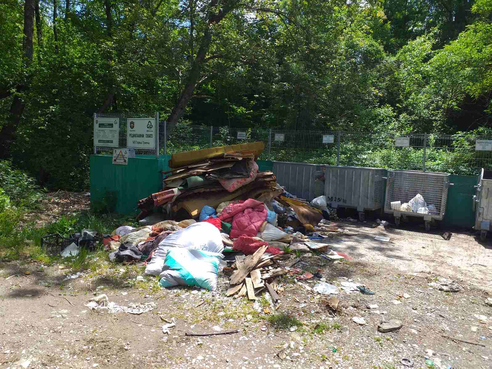 Komunalac pokazao dela bahatih sugrađana (FOTO) 8 smece