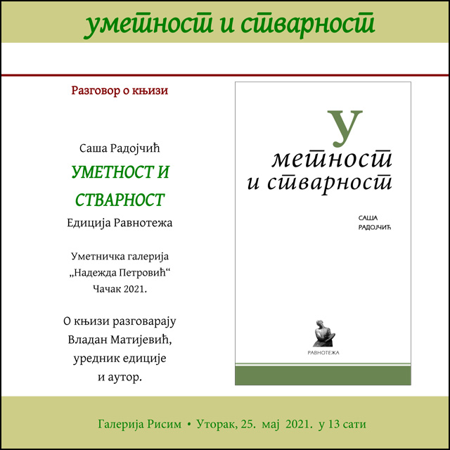 umetnost stvranost 1