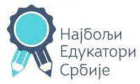 Logo Najbolji edukatori Srbije