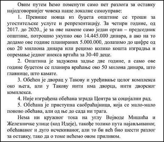 Горњи Милановац: Позив председнику општине да поднесе оставку 4 Razlozi za ostavku predsednika opstine izneti u saopstenju MSG od 23.4.3021