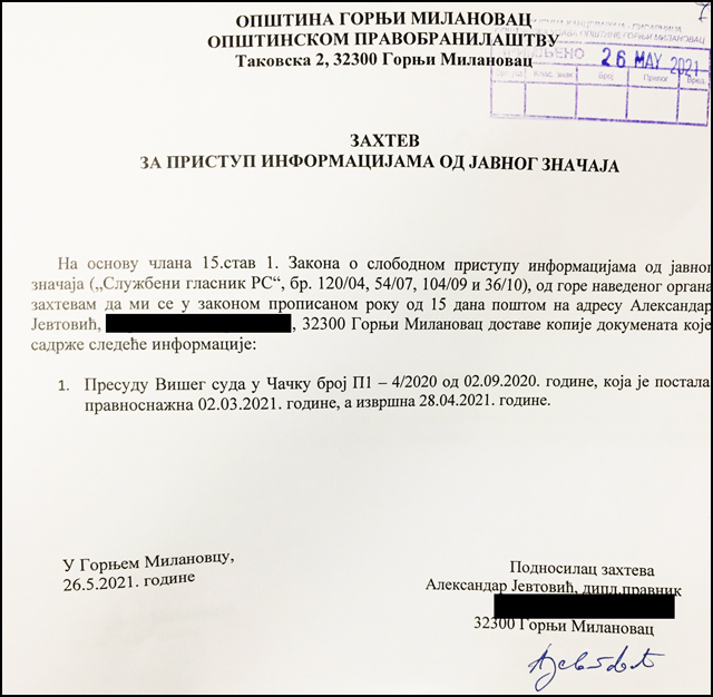 Zahtev za pristup informacijama 26.05.2021