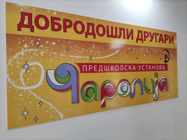 "Чаролија" у Чачку (ФОТО) 11 carolija