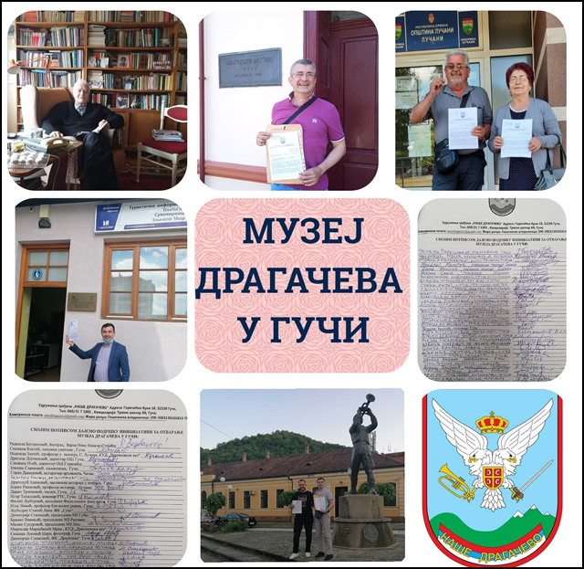 dragacevo muzej 4