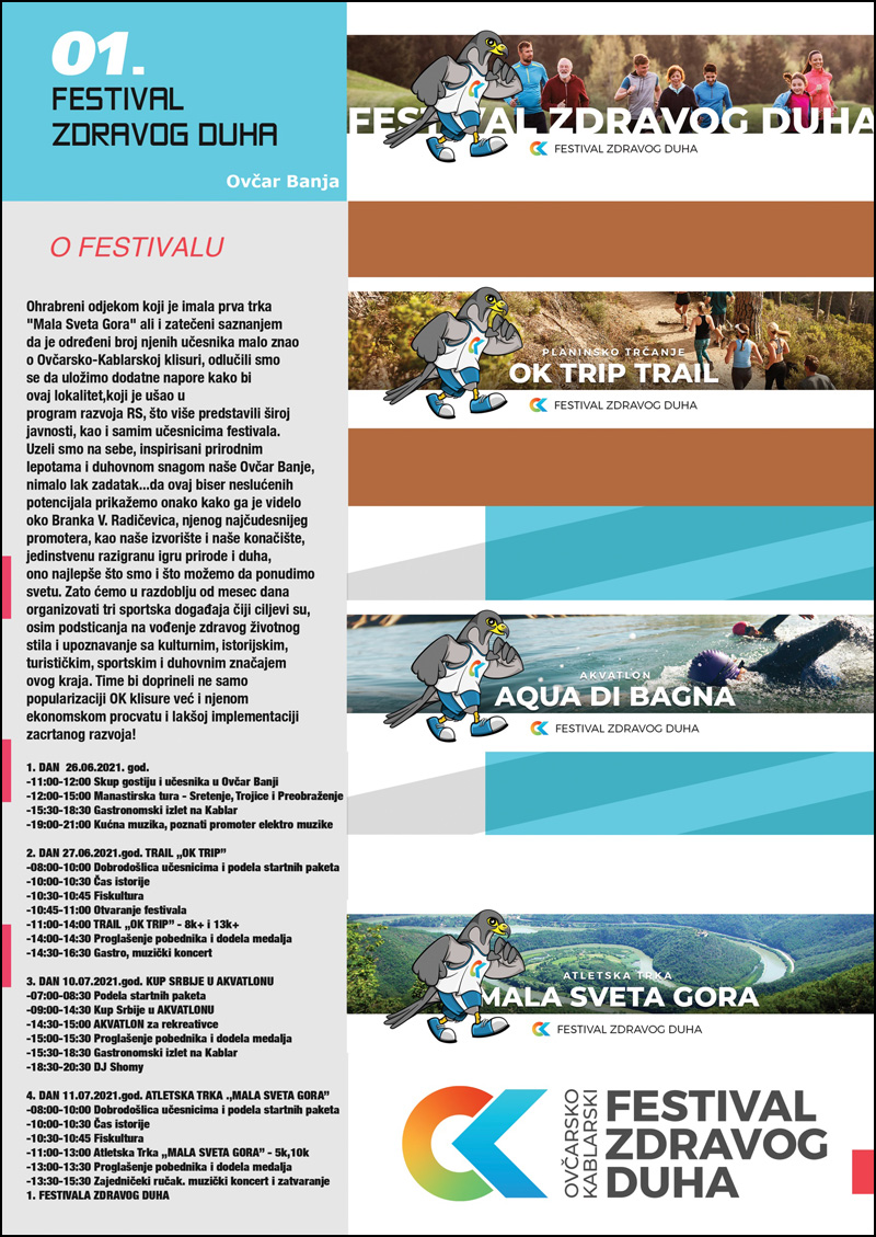 Овчарско-Кабларски фестивал здравог духа 2 festival OB