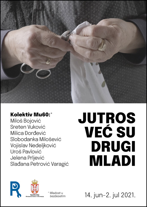 mladost remont poster A3 03 01