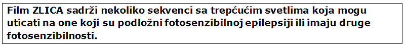 upozorenje