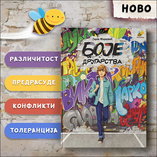 Boje drugarstva baner 1 copy