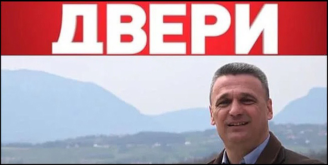 Dveri i Milun