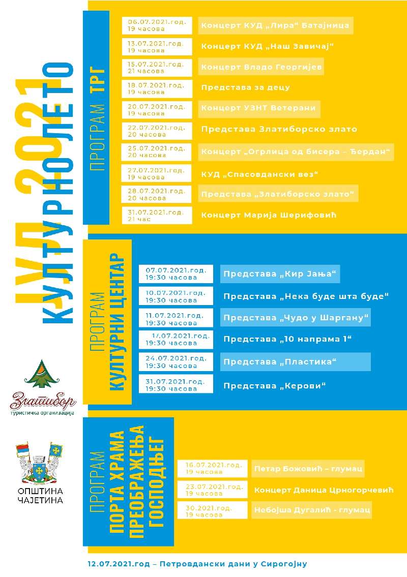 Plan i program za predstojeće Zlatiborsko leto 2 Program dogadjaja za jul 2021 kulturno leto