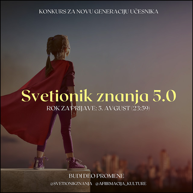 Svetionik znanja Konkurs promo poster copy