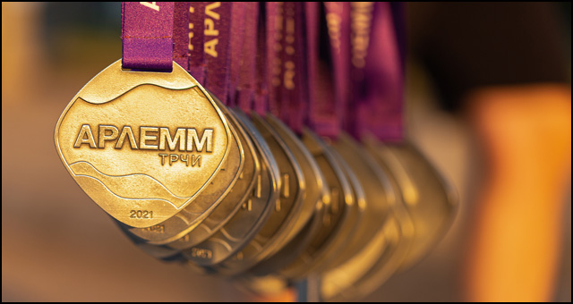 arlem 1