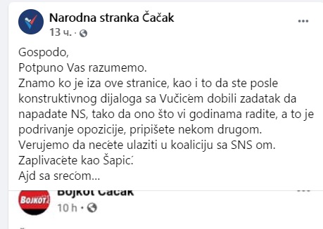 Rat u čačanskoj opoziciji, ko je kupljen i ko radi za Vučića 5 dveri3