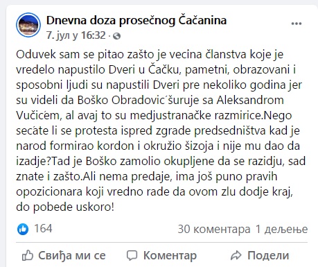Rat u čačanskoj opoziciji, ko je kupljen i ko radi za Vučića 2 dveri5a