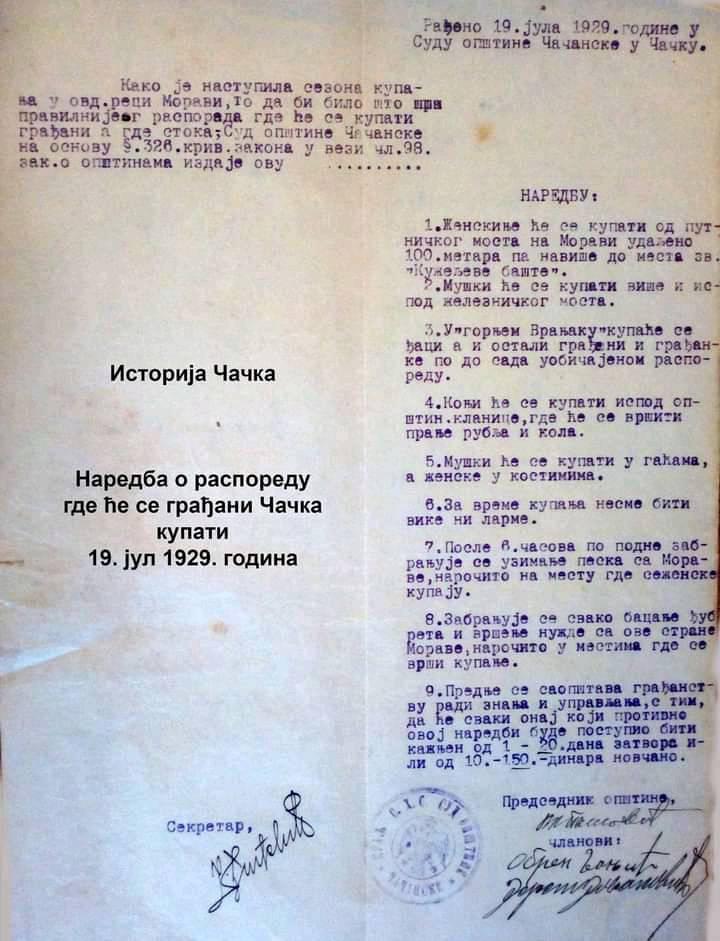 Iz istorije grada: Naredba za kupanje 1 naredba