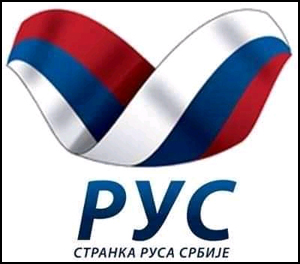 stranka rusa srbije