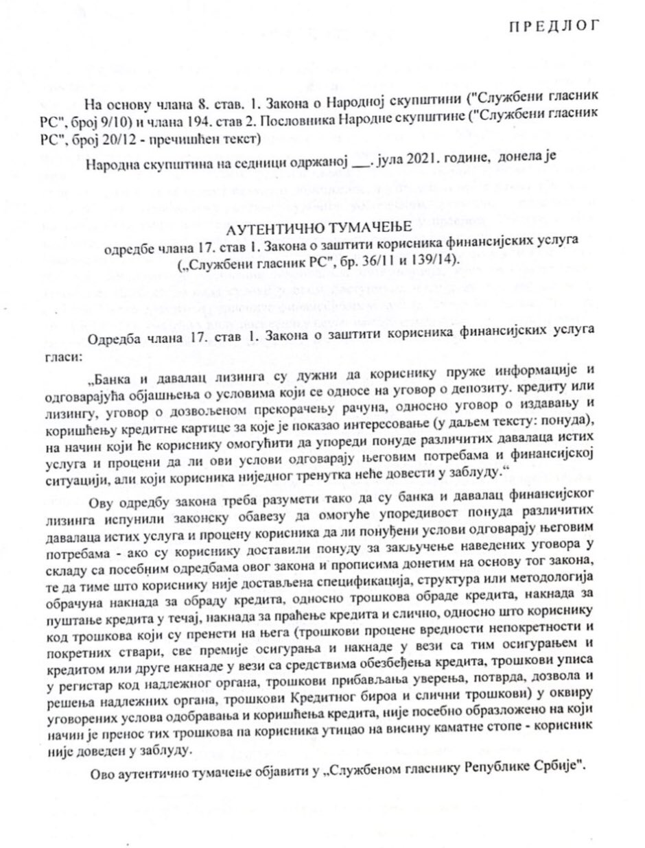 tumacenje