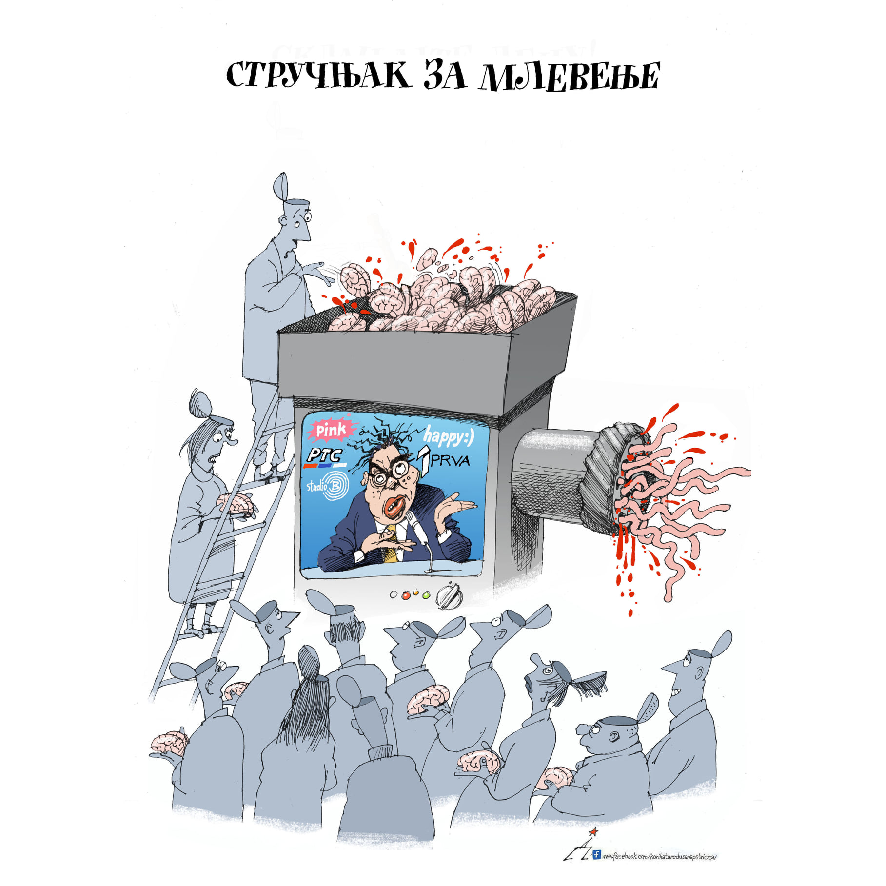vucic