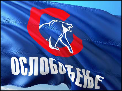 zastava pokret