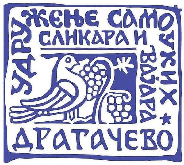 Dragacevo udruzenje logo 1