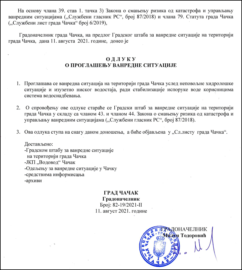 Odluka o proglasenju vanredne situacije