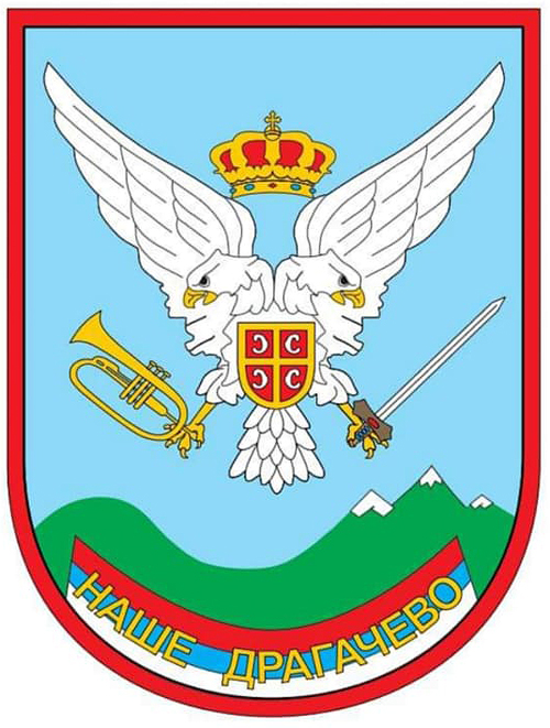 nase Dragacevo logo 1