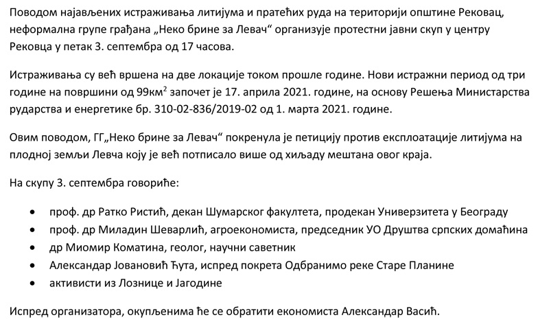 Рековац 3. 9