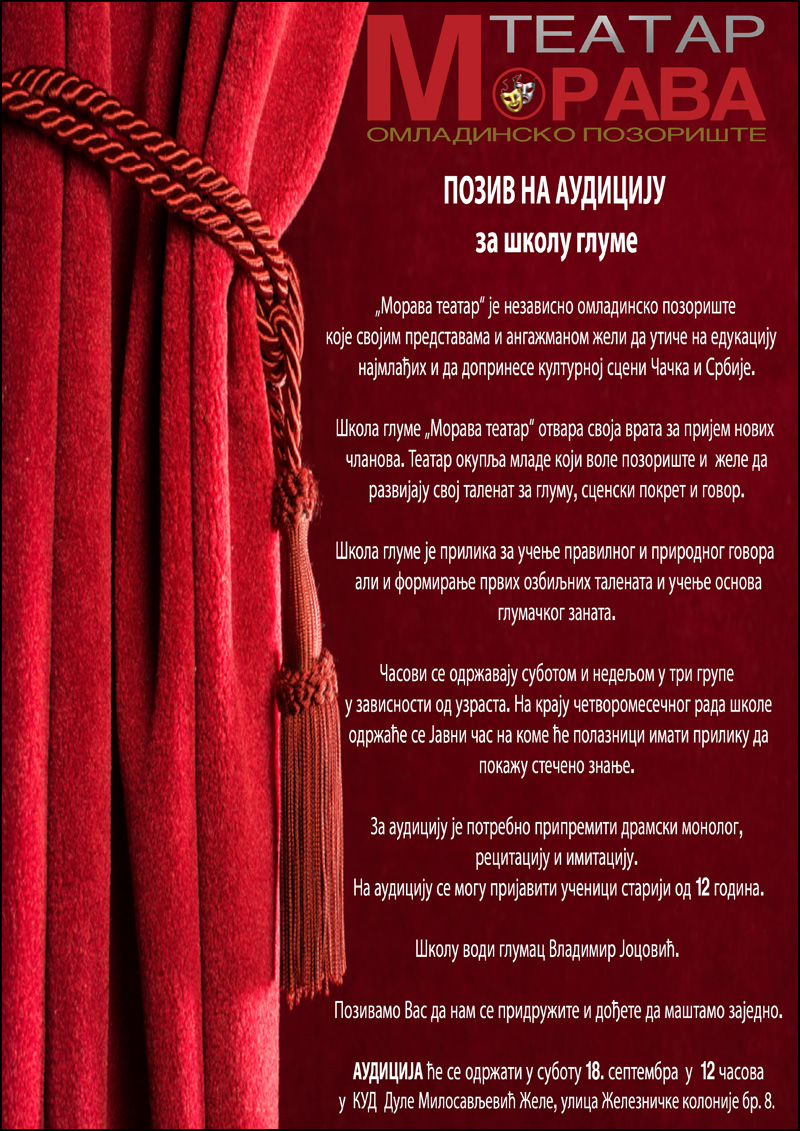 "Morava teatar" organizuje audiciju za nove članove (VIDEO) 2 Plakat Morava teatar