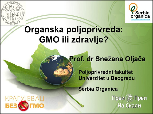 gmo