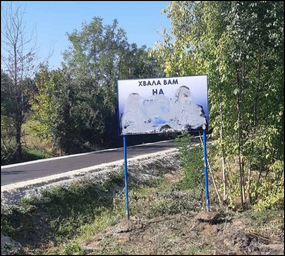 krajputas