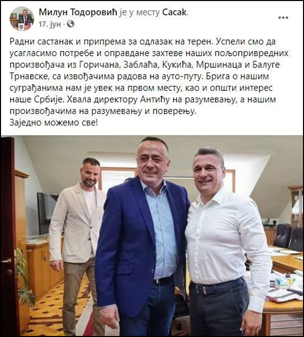 milun i antic 2