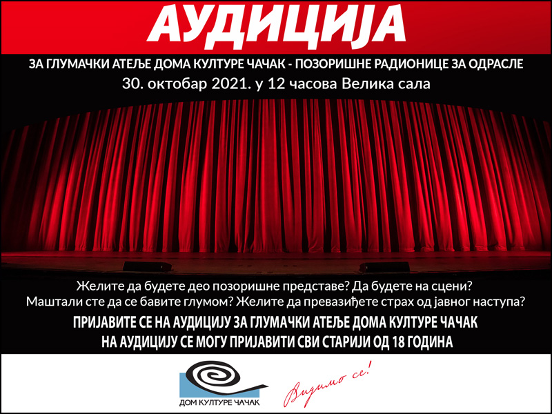Audicija za glumce 1 Dom kulture audicija