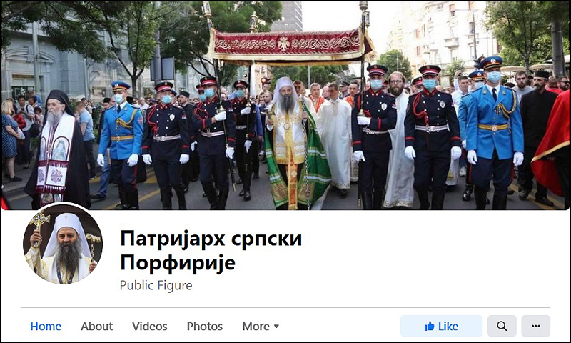 Nova sprdačina SPC 1 FB Porfirije