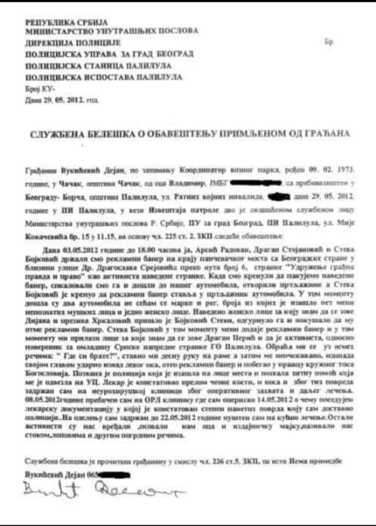 Policajac koji je hapsio Dijanu Hrkalović morao da napusti službu 1 hrkalovic