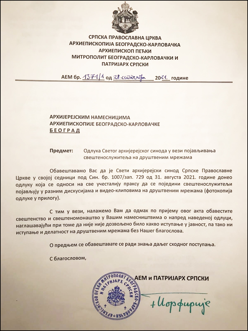 popovska cenzura