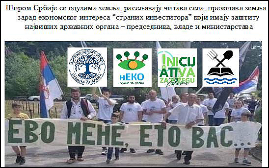 protest Mrcajevci 4a