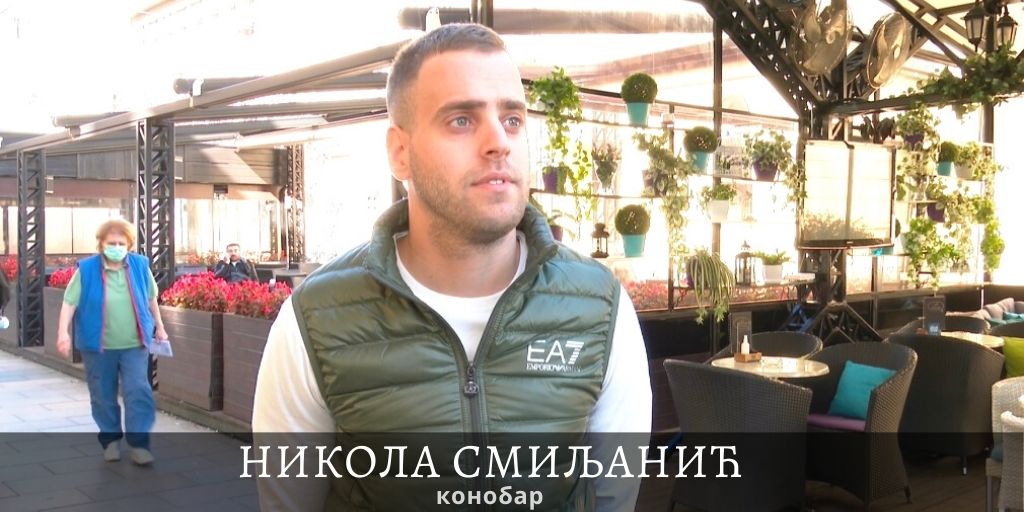 никола