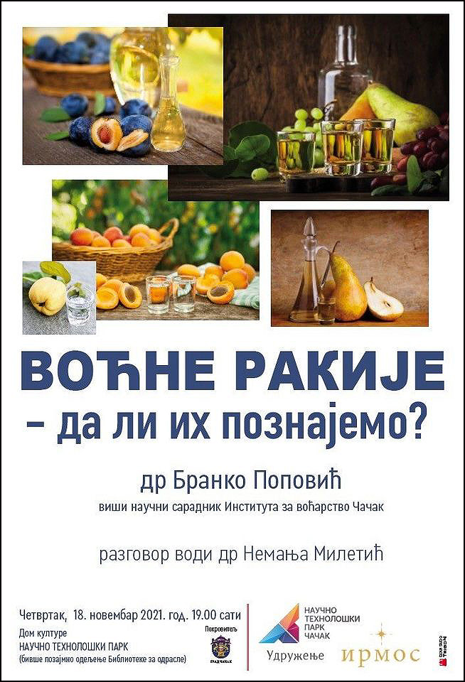 Irmos Plakat