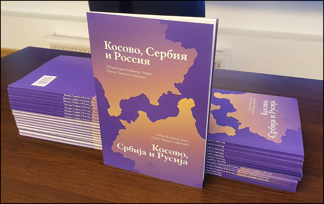 Kosovo Srbija Rusija 1