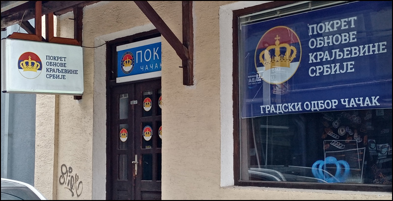 POKS Cacak