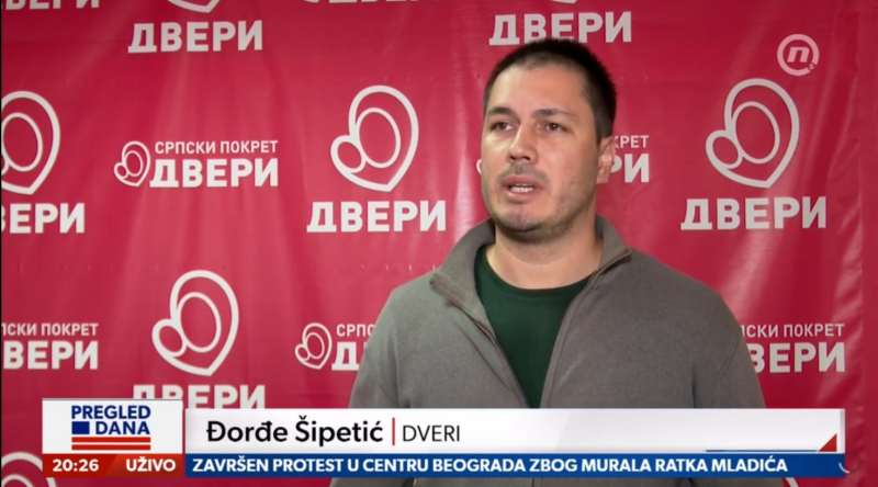 SIPETIC