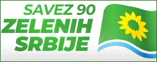 Savez 90 zelenih srbije logo