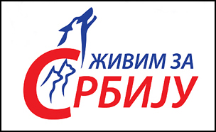 Zivim za Srbiju zastava zaglavlje џjpg