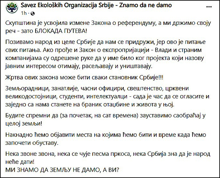 Prejaka reč 3 blokada puteva 1