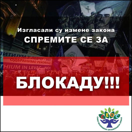 Prejaka reč 2 blokada