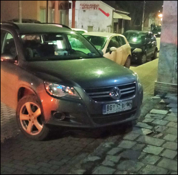 parkiranje na bg nacin 1