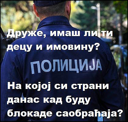 poruka policiji