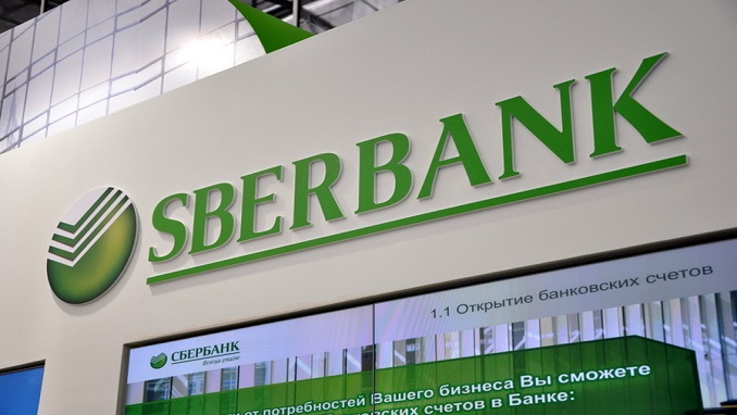 Sberbanka se povlači iz Srbije i regiona 1 sberbanka