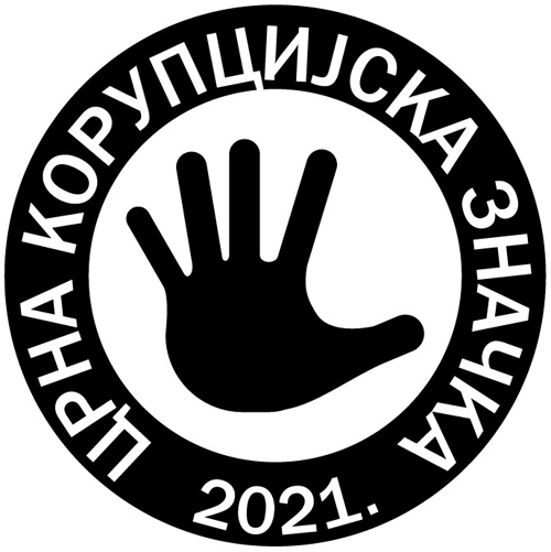 CKZ 01 Ћирилица